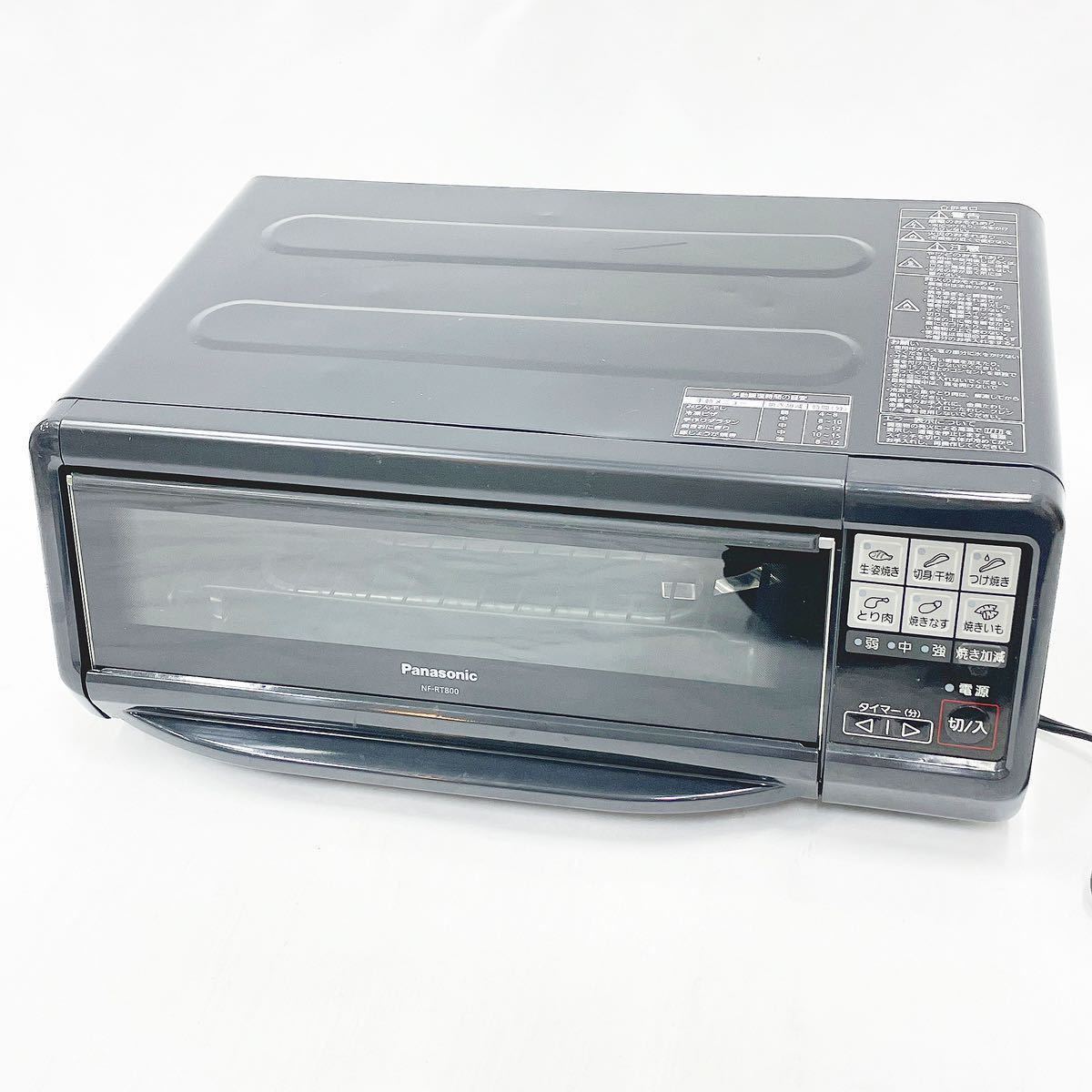 【新品未使用】パナソニック NF-RT800 けむらん亭 フィッシュロースター Panasonic フィッシュロースター けむらん亭 NF-RT800 NF-RT800-K