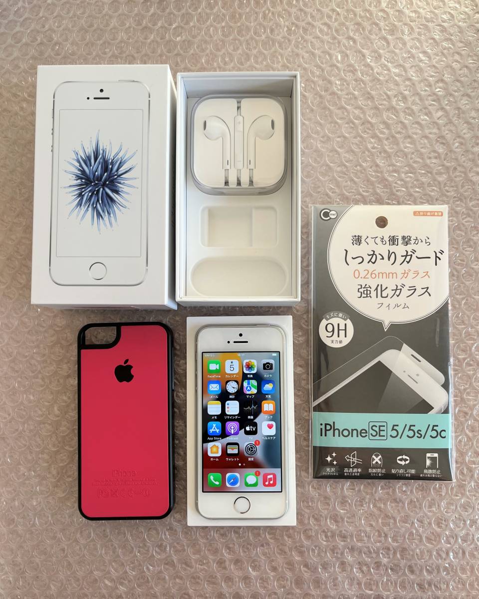 □□ 1円～ 超美品 iPhoneSE 第2世代 第二世代 SE2 64GB SIMフリー