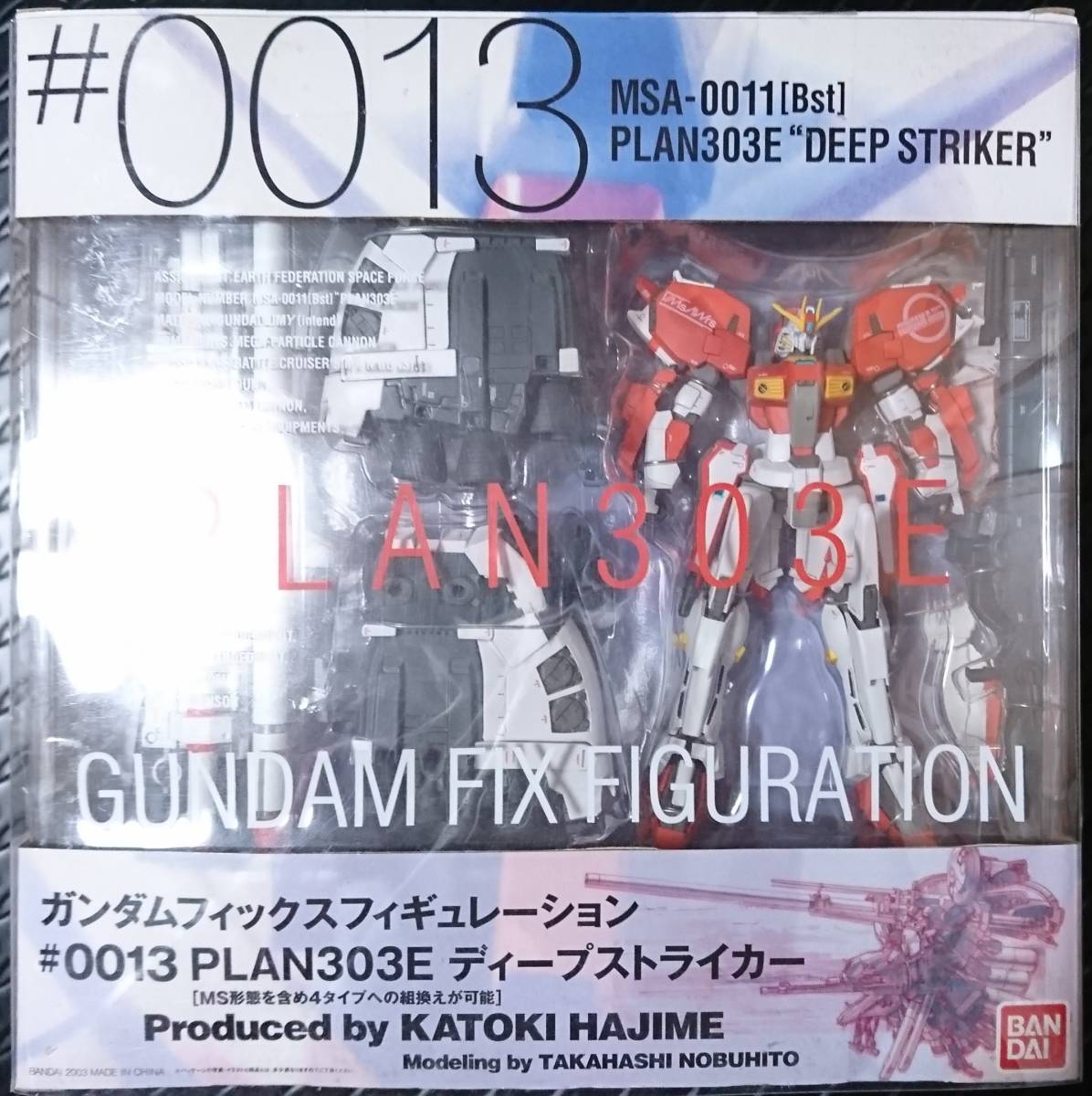 GUNDAM FIX ディープストライカー FIGURATION #0013 PLAN303E レビュー 