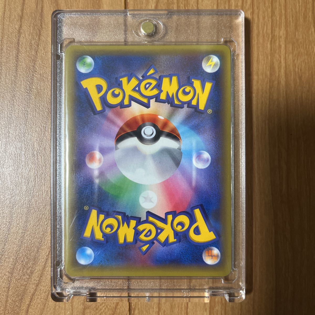 1円スタート】ポケモンカード 246/XY-P プロモ プラターヌ博士 XY 拡張