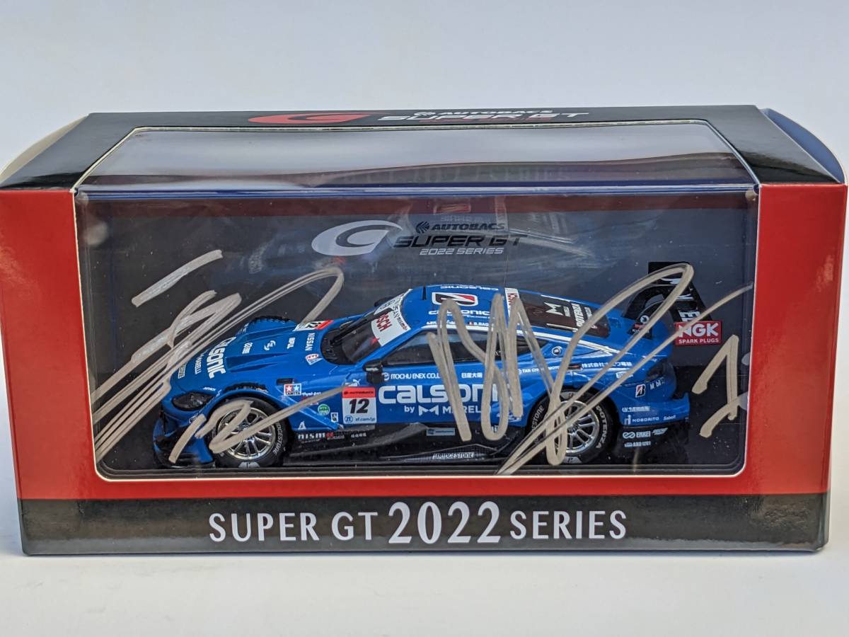 CALSONIC Z IMPUL 松田次生 No.12 公式通販 直筆サイン スパーク TEAM