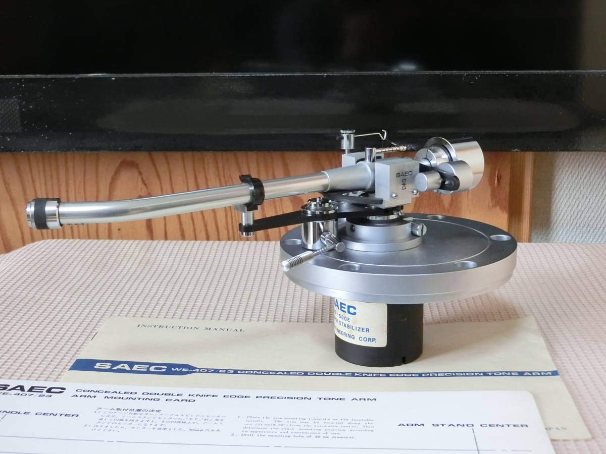 ★★ SAEC WE-407/23 アームスタビライザー AS-500E付き　動作確認済 美品と思います ★★
