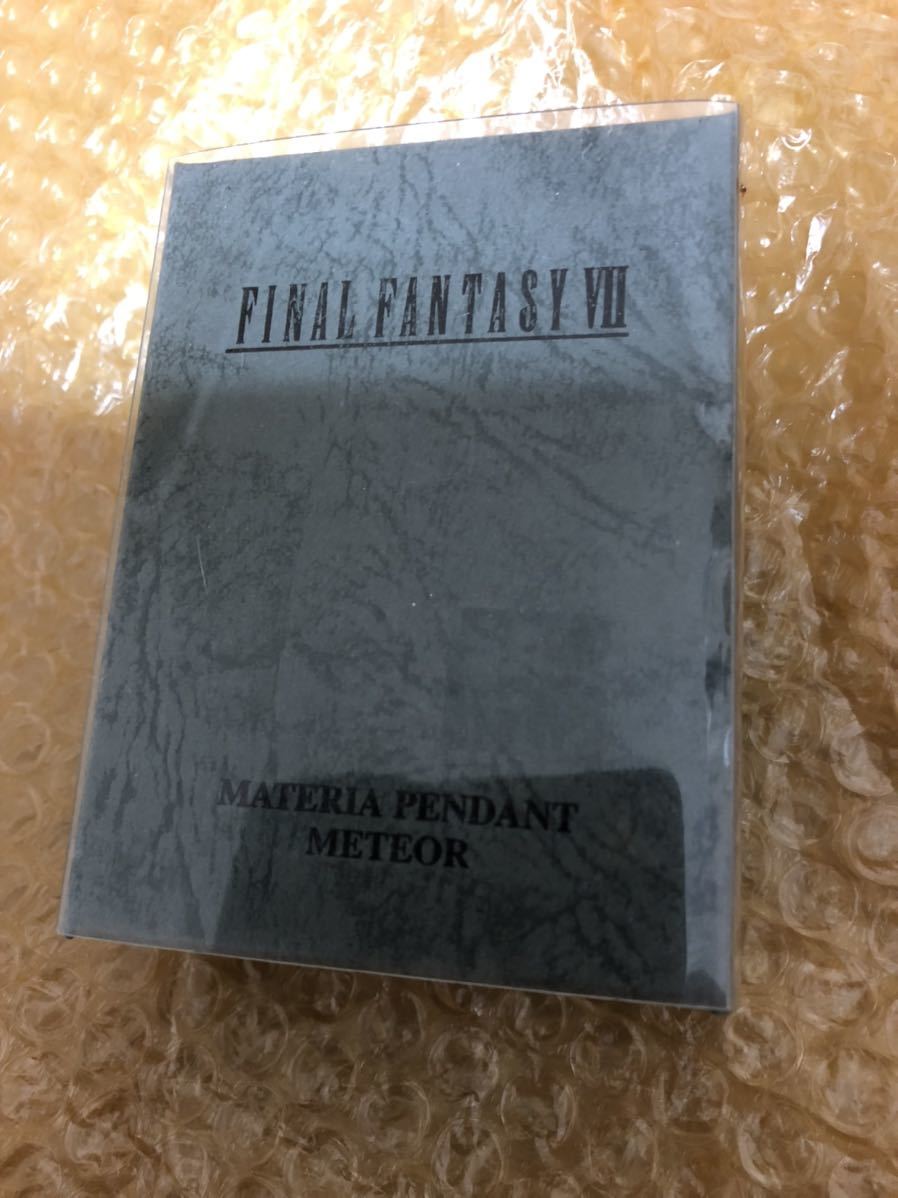 FFファイナルファンタジーVII マテリアペンダント メテオ FF7
