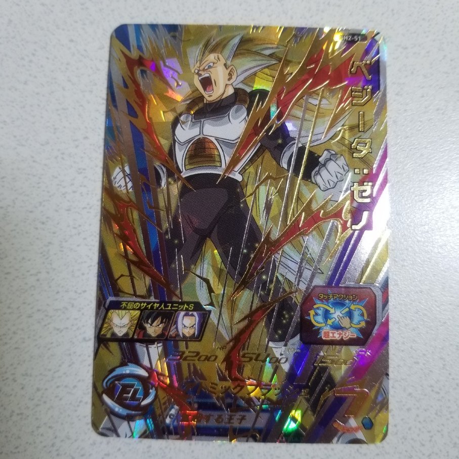 1円開始！大人気！スーパードラゴンボールヒーローズ SH2-49 SH2-51 