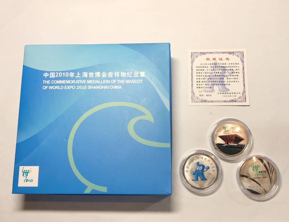 銀製 銀盃 銀杯 純銀刻印 台東区文字彫り 48g 径7.5cm 桐箱 美品