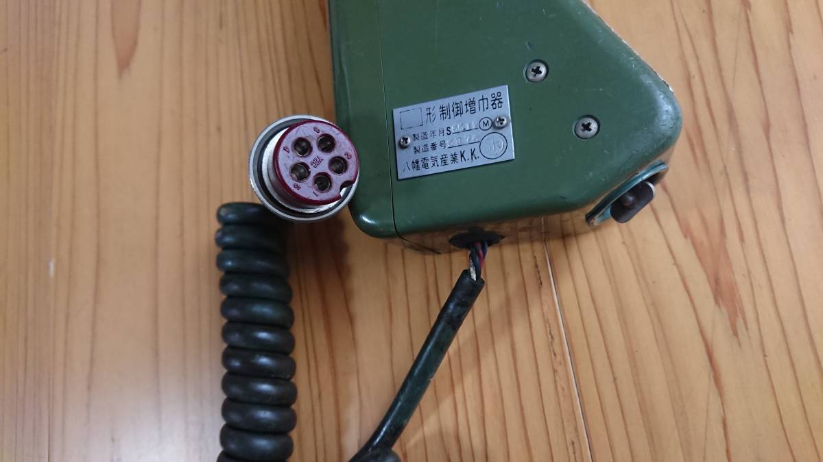 アルプスの牧場 オルゴール 制御増幅器 車内放送マイク 鉄道部品