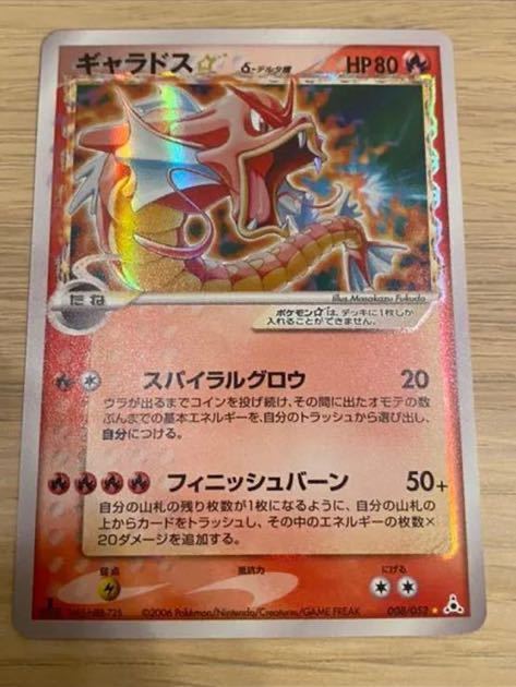 ポケモンカード】超大量/旧裏～BW/希少カード、プロモカード多数/引退