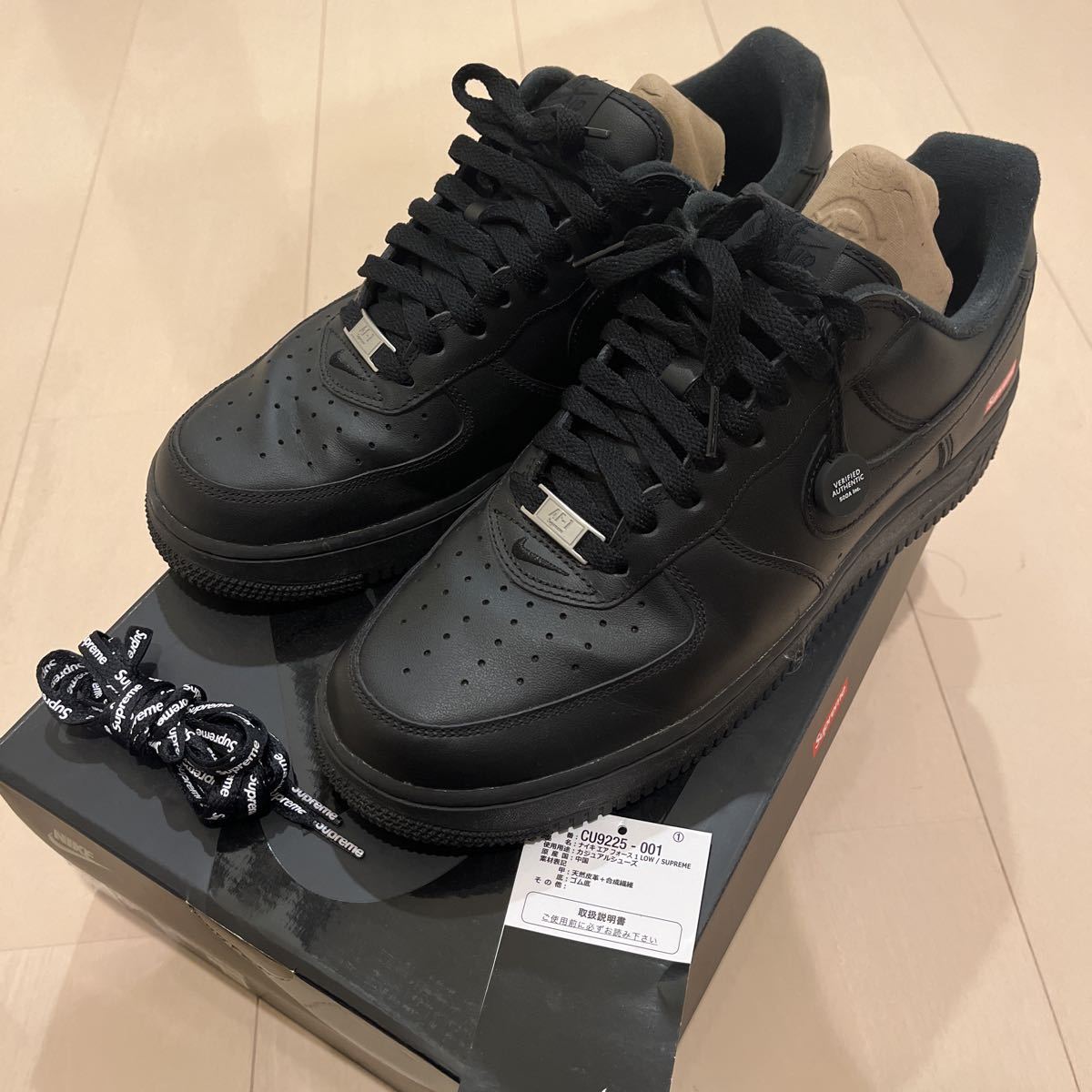 NIKE ナイキ エア フォース 1 シュプリームSupreme Nike Air Force 1 