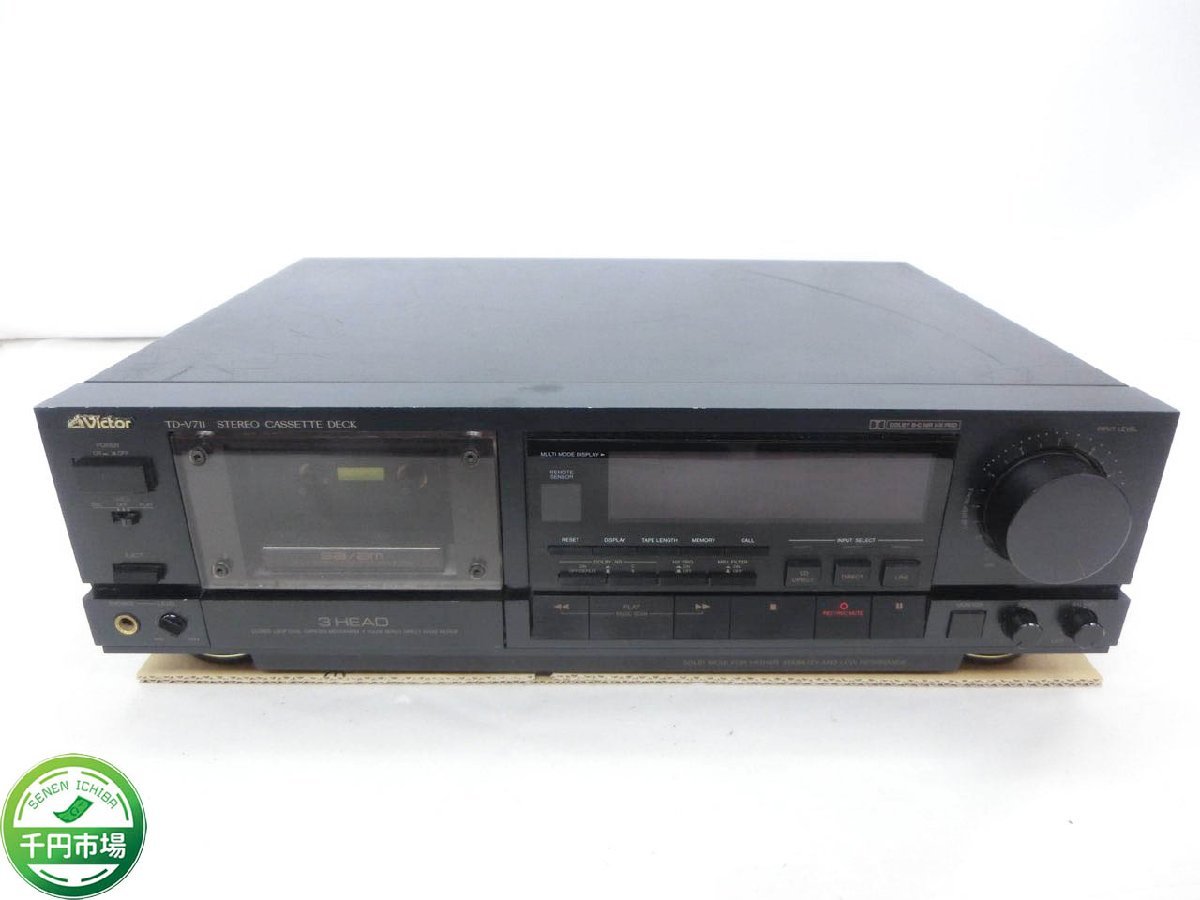 【Y-7883】VICTOR ビクター TD-V711 カセットデッキ 通電確認済 現状品【千円市場】