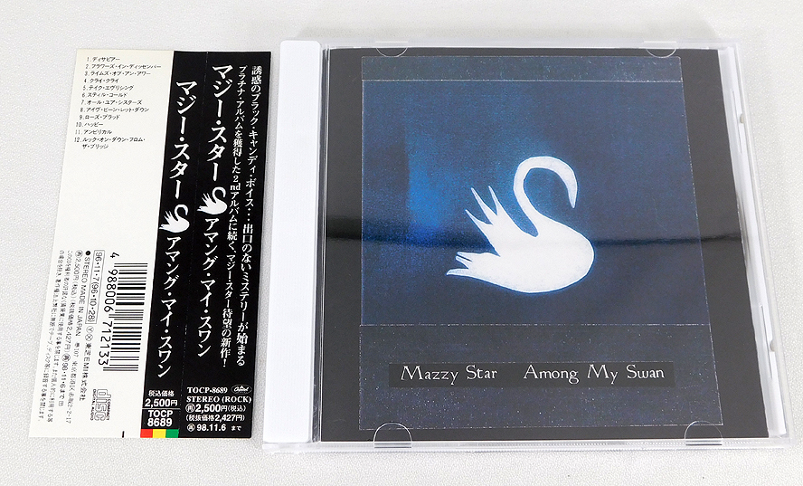 Swan My ⁄ 希少 - Mazzy 3rd Among Star⁄Among 帯付CD EMI TOCP-8689