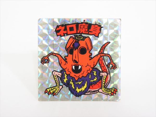 ◇◇ロッテ 旧ビックリマンシール 魔肖ネロ ネロ魔身(パワー切れ 