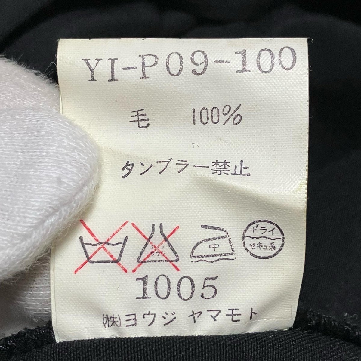 Y's ワイズ ヨウジヤマモト オーバーオール サロペット ウール100