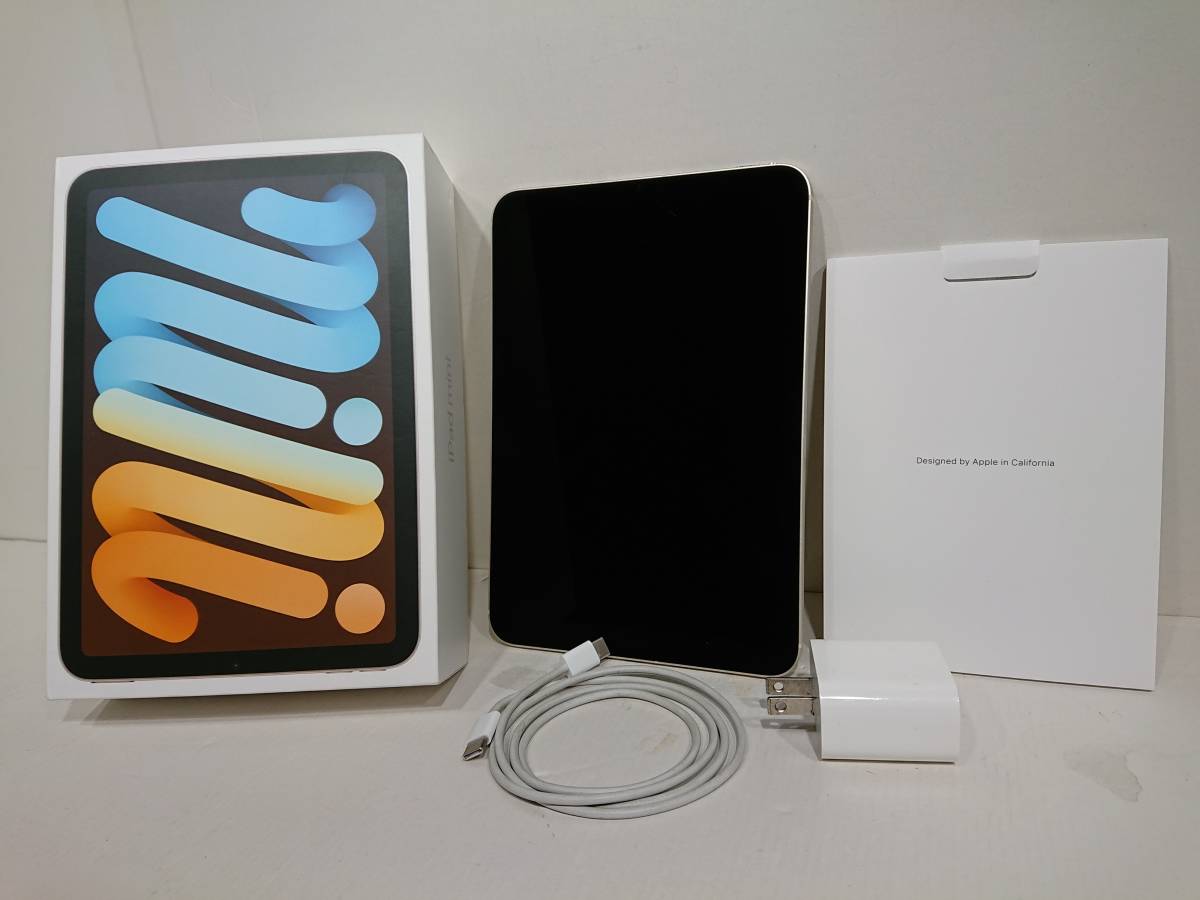 ☆iPad mini 第6世代 64GB wifi-Cellular MK8C3JA 通信制限 KDDI