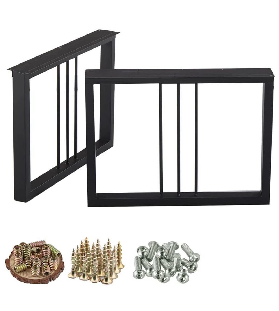 テーブル脚 ダイニング テーブル 脚テーブルキッツ脚 アイアン 脚食卓テーブル脚 (H2型6347)2本