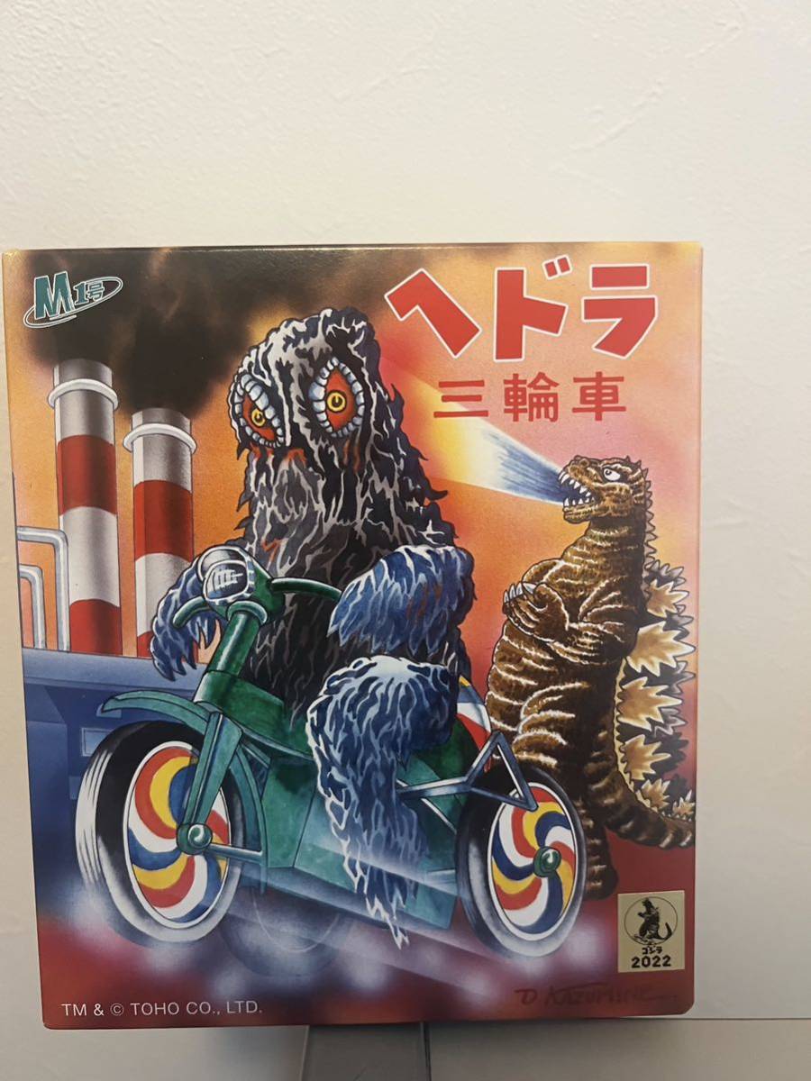 M1号 ヘドラ 三輪車 ソフビ スーフェスウルトラマン ポピー ブルマァク