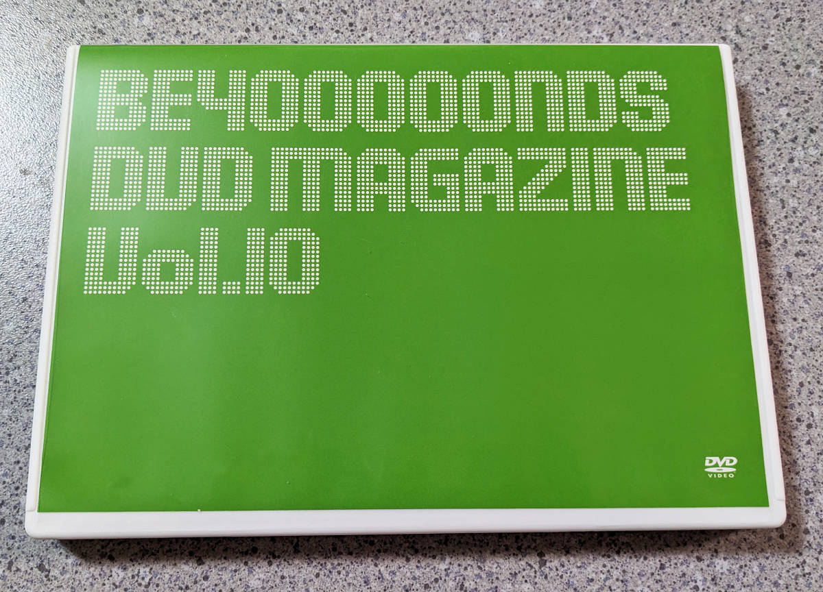 BEYOOOOONDS DVD MAGAZINE Vol.10