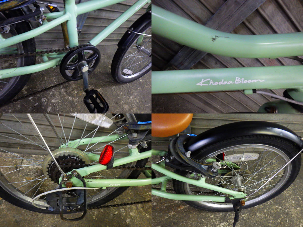 ジュニア 子供用 自転車 20インチ 5段変速 Khodaa Bloom コーダー  