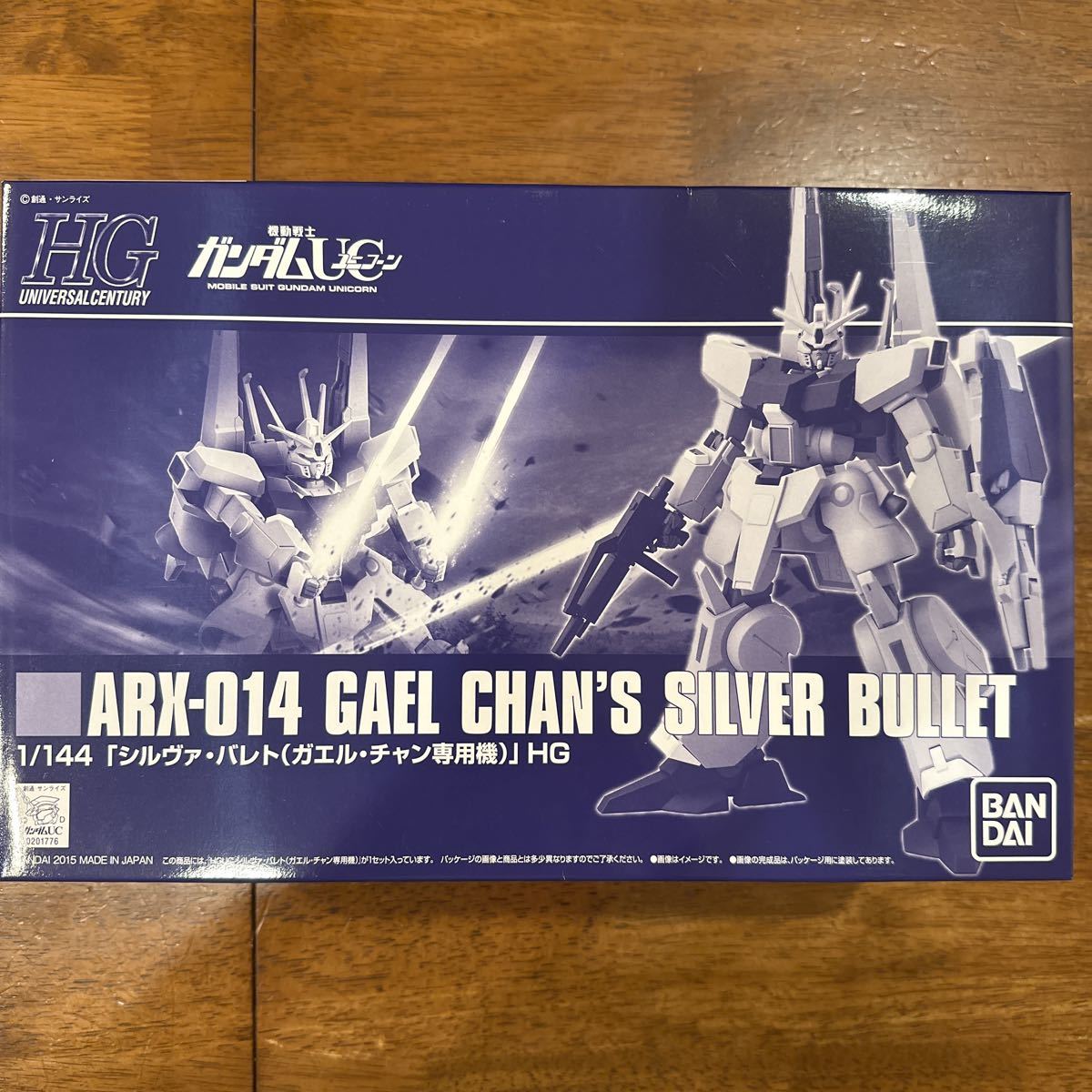 HGUC シルヴァ バレト ガエル チャン専用機 プレミアムバンダイ 未組立 