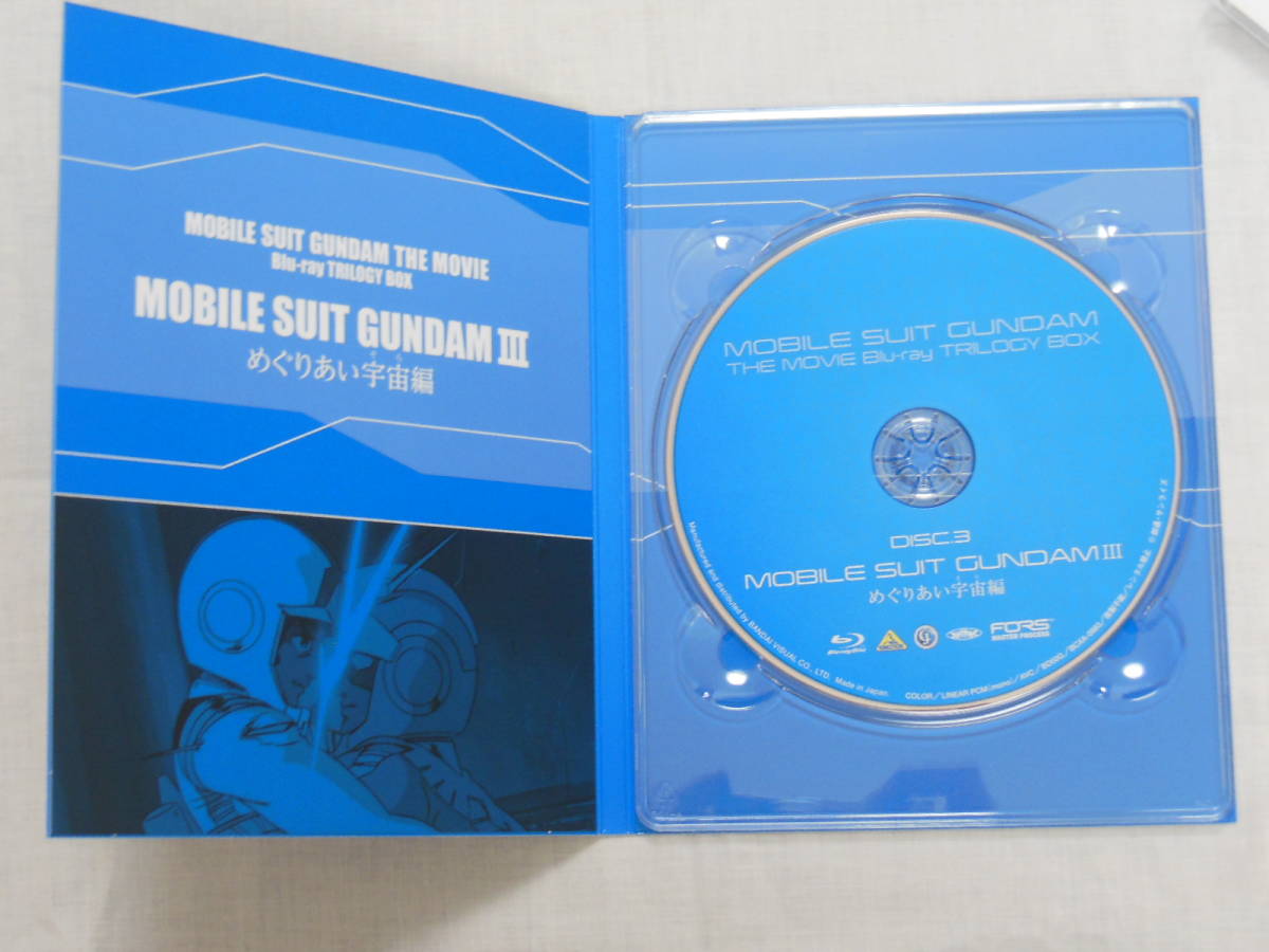 レ) Blu－ray 劇場版 機動戦士ガンダム Blu-ray トリロジーボックス