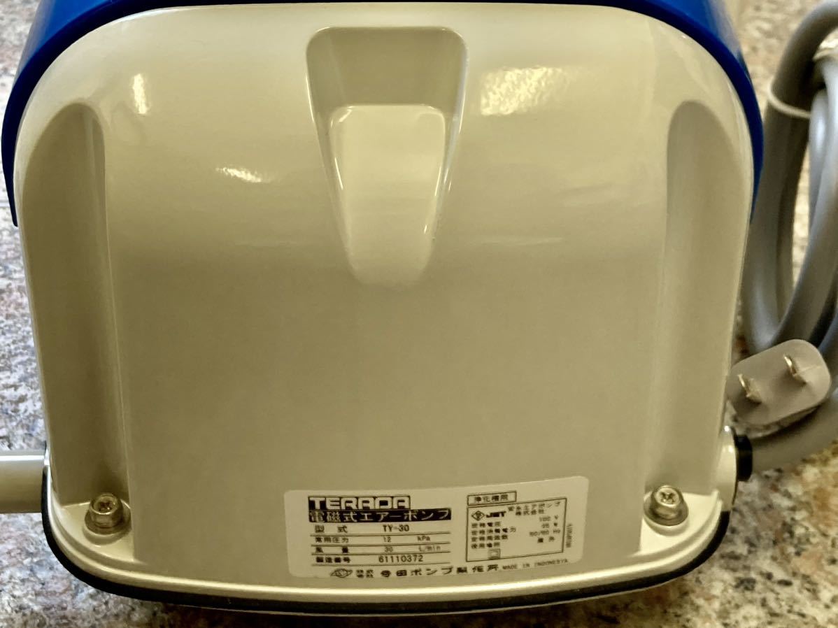 H 美品 TERADA 電磁式エアーポンプ TY-30 浄化槽用 テラダ 寺田 風量30L/
