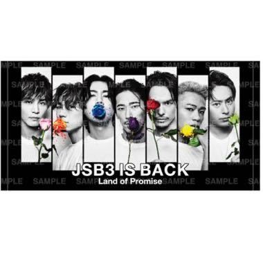 三代目J SOUL BROTHERS LIVE TOUR 2023 STARS ~ Land of Promise