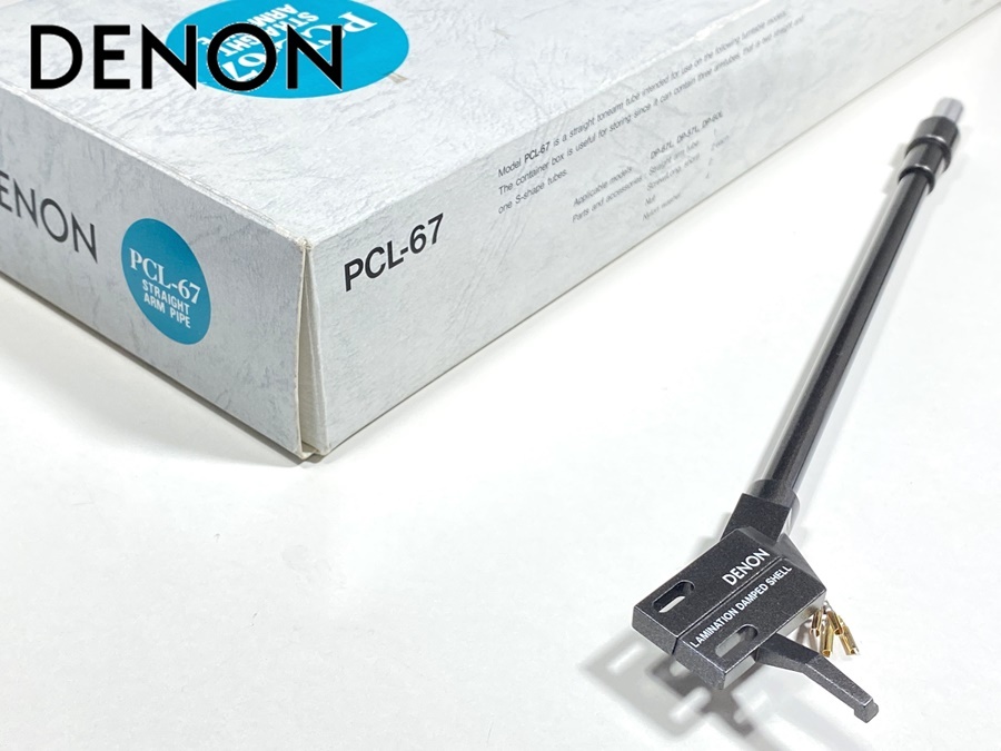 DENON PCL-67 DP-67L 純正 ストレート アーム パイプ 元箱付属 Audio Station