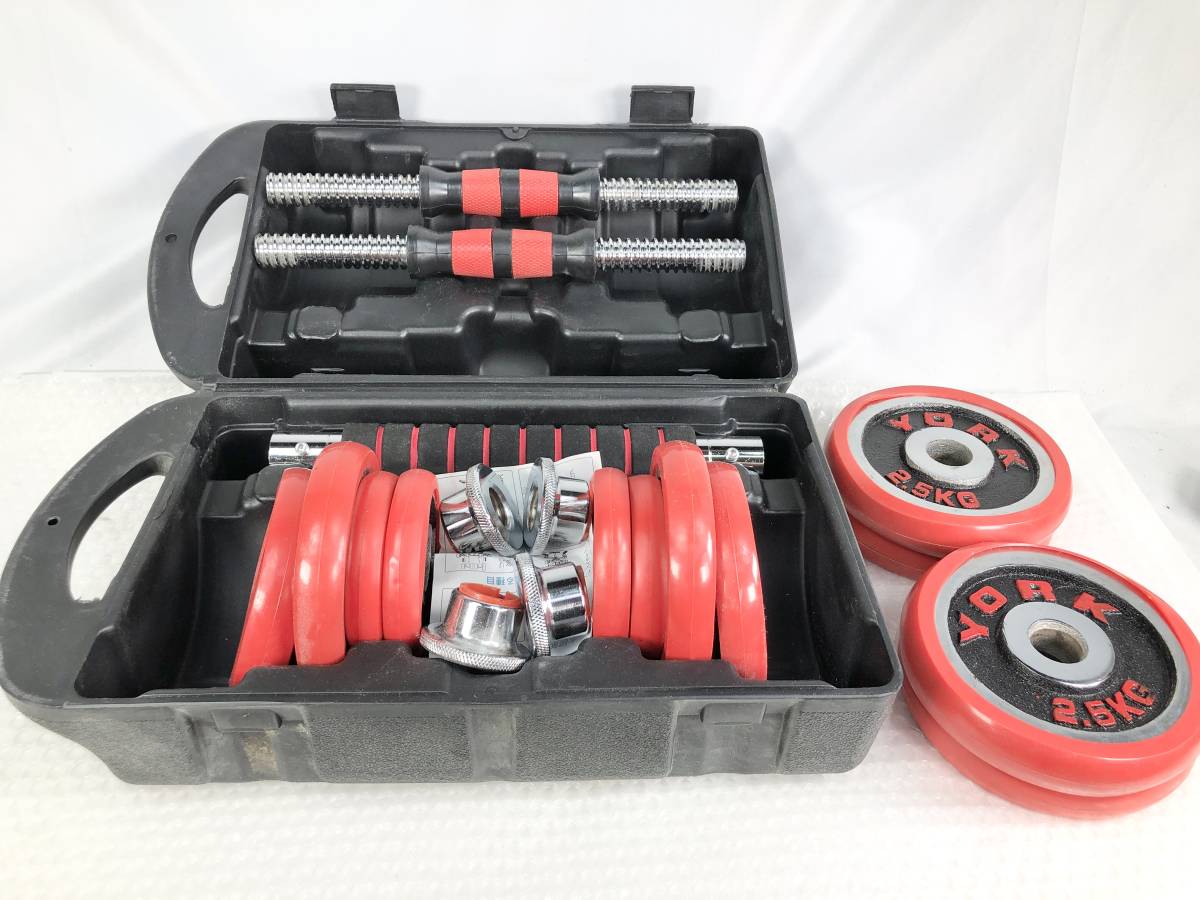 0502E【中古】YORK ダンベル セット 全20kg程度 △エクササイズ 