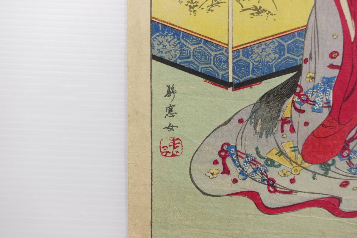 浮世絵】 真作保証 女新聞 第十五号付録 静窓女 賢女傳 明治期 ○ うぶ