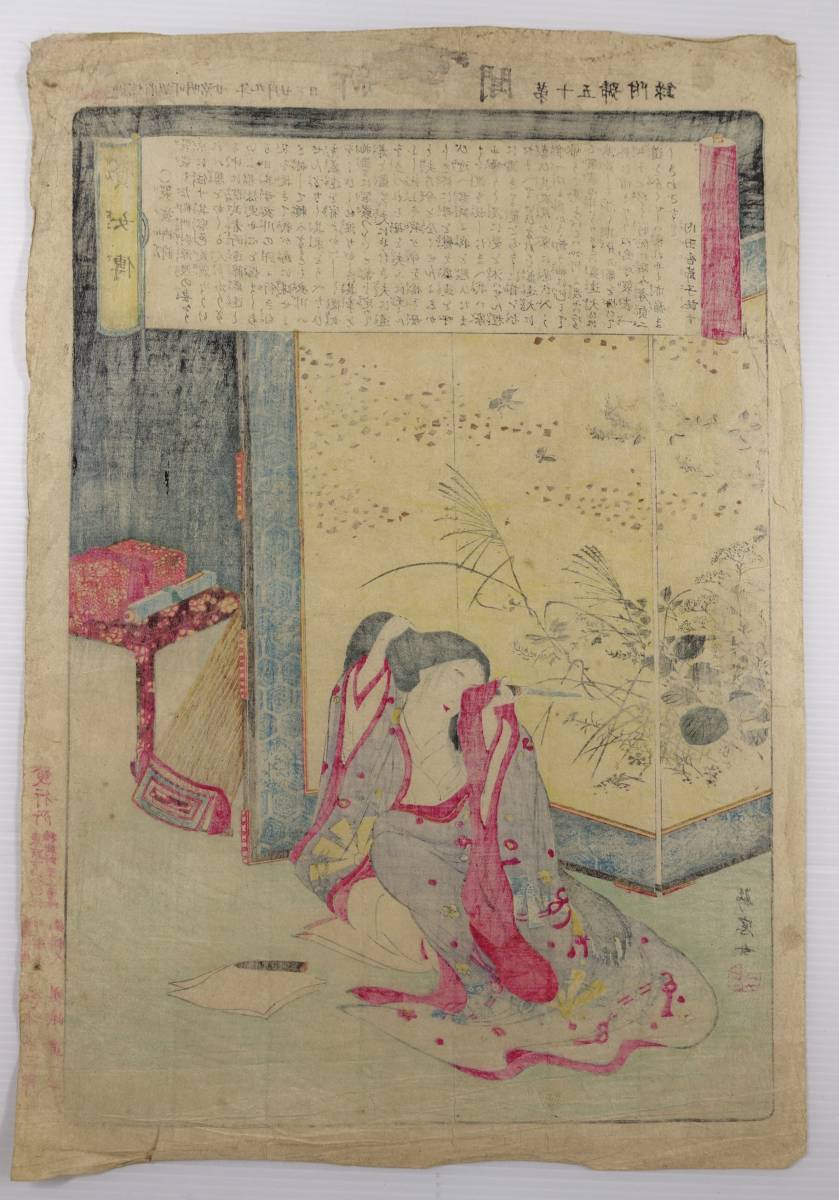 真作】浮世絵 女性と子供（額縁なし発送） hana_desu15 子供遊び
