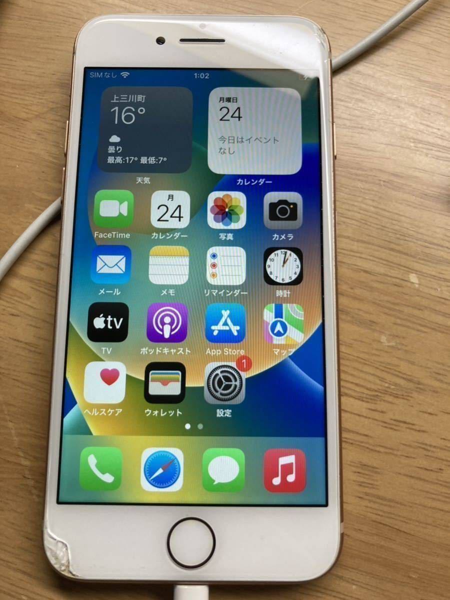 送料無料】iPhone8 ゴールド 64GB 中古 利用制限無 SIMロックなし 送料無料】iPhone8 ゴールド 64GB 中古 利用制限無 SIMロックなし