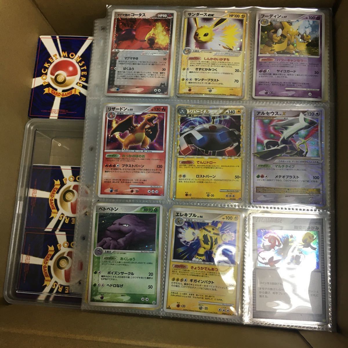 ポケモンカード 引退品 ポケカ まとめ売り ポケカ引退品 まとめ売り