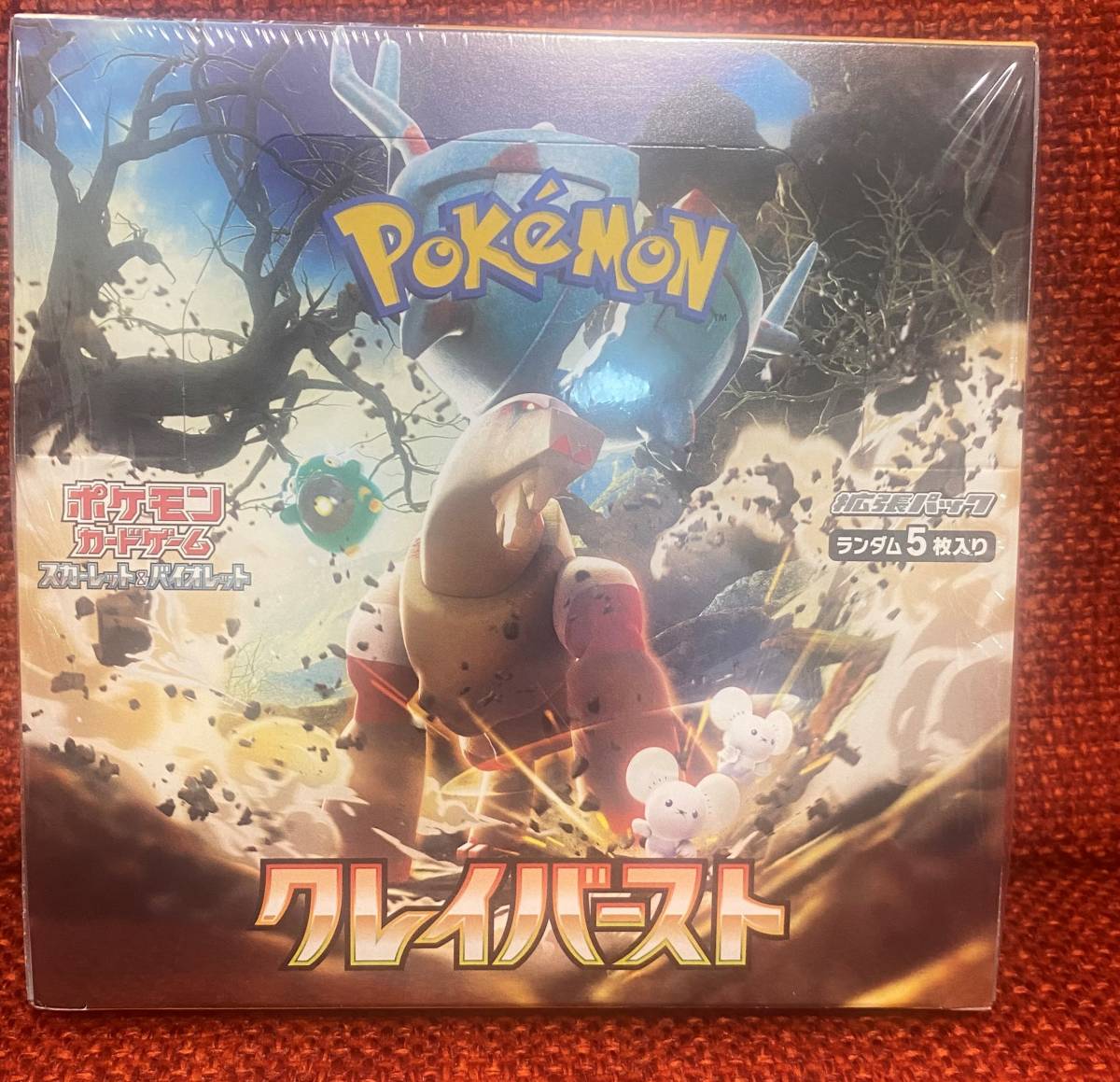 BOX 拡張パック ポケモンカードゲーム 0 未開封 クレイバースト