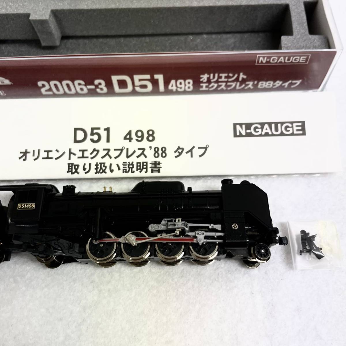 KATO 2006-3 ROUNDHOUSE D51 498 オリエントエクスプレス