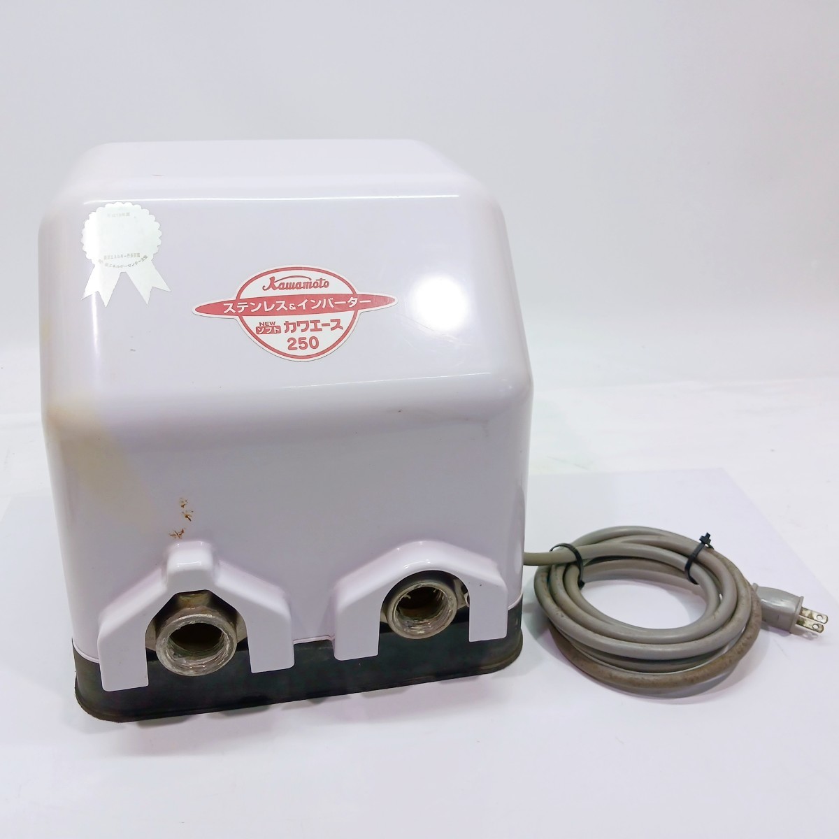カワエース NF3-250S（NF2-250Sの後継品）浅井戸用ポンプ 川本