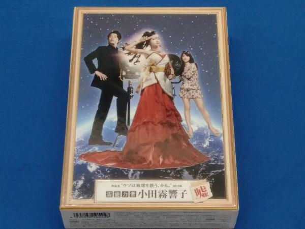 1円スタート DVD 霊能力者 小田霧響子の嘘 DVD-BOX 国内ドラマ