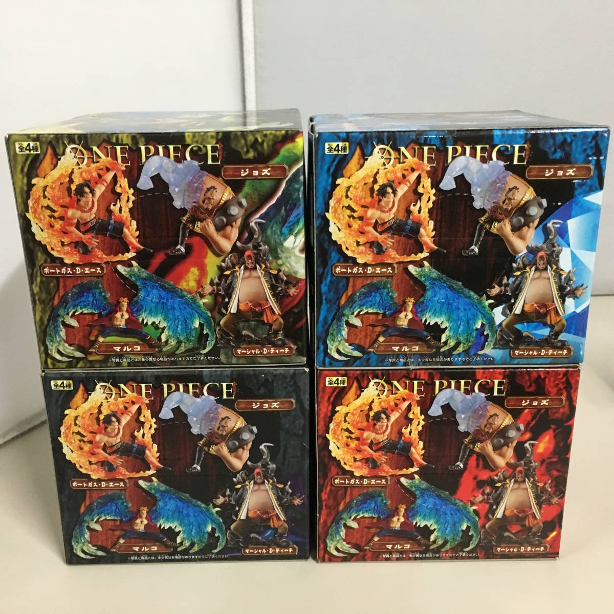 ○未開封 ワンピース スーパーエフェクト 能力者フィギュア vol.4 全4 