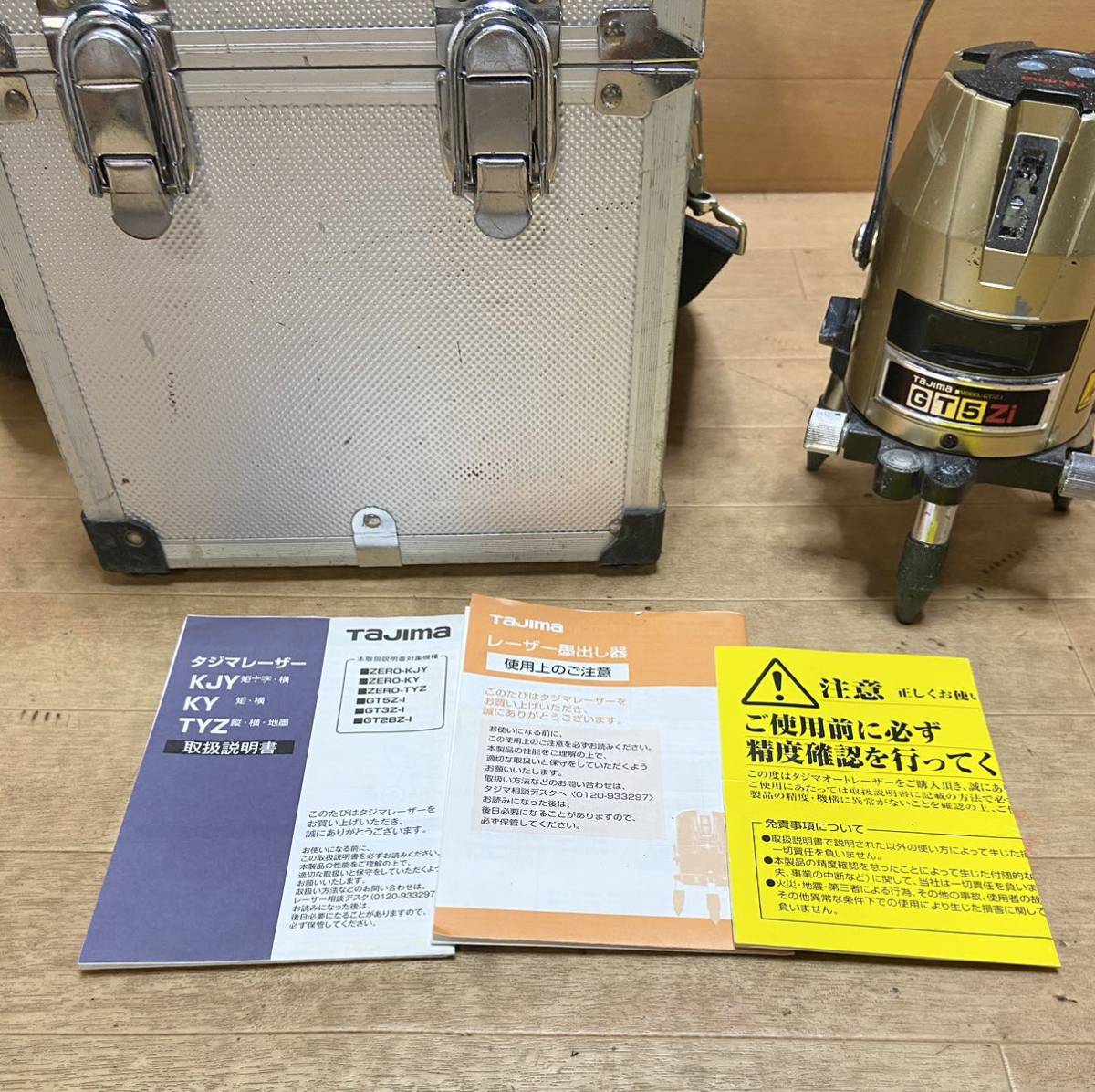 tajima タジマ レーザー墨出し器 GT5zi 水平/垂直/基準線 精密測定工具 