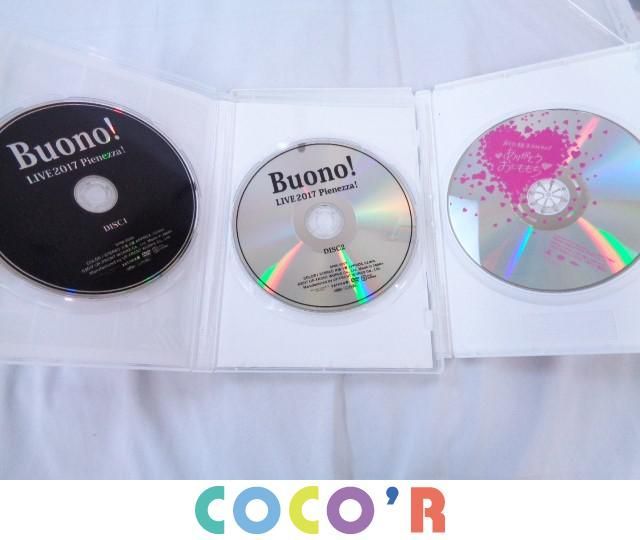 【同梱可】良品 アイドル ハロー！プロジェクト ハロプロ DVD Buono! LIVE 2017 Pienezza! ありがとう おとももち 等