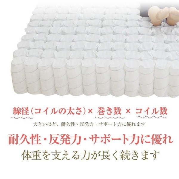 セミダブルサイズマットレス【ベッド マットレス】ポケットコイルマットレス 寝具 快眠 熟睡 A2M18 セミダブル ポケットコイル マットレス