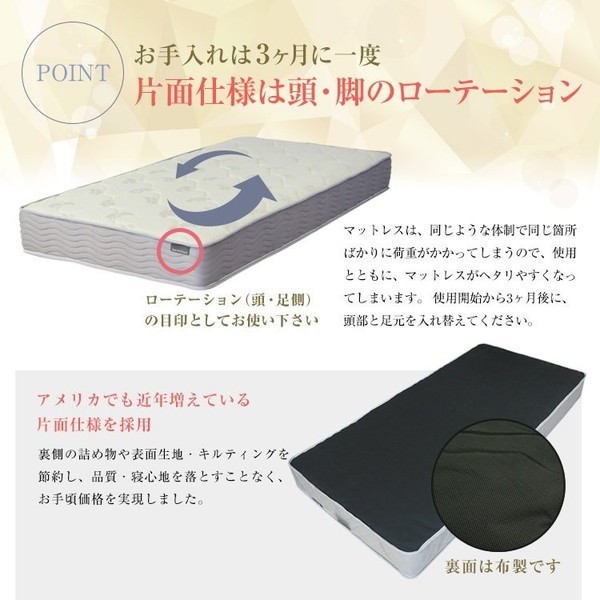 セミダブルサイズマットレス【ベッド マットレス】ポケットコイルマットレス 寝具 快眠 熟睡 A2M18 セミダブル ポケットコイル マットレス