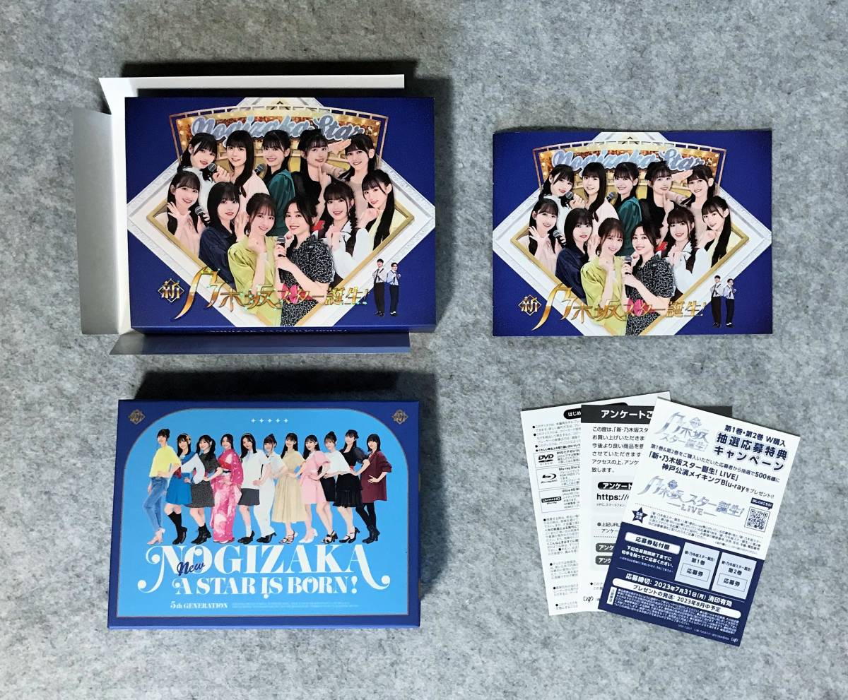 Blu-ray 第2巻 BOX 乃木坂46: DVD 新・乃木坂スター誕生！ 乃木坂46 新