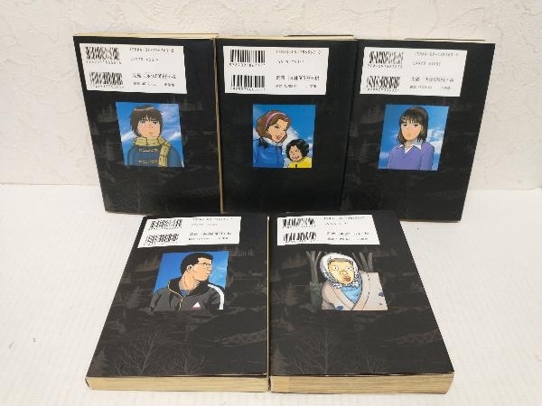 1，3〜5巻初版】花園メリーゴーランド 全巻セット 1〜5巻(完結) 柏木