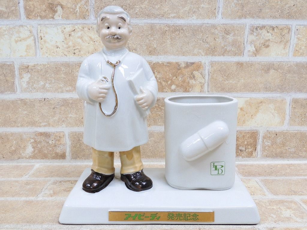 大鵬薬品 アイピーディ発売記念 医者/ドクター フィギュア 陶器人形 小物入れ/ペン立て 店頭用/非売品/ノベルティ 【2658y1】