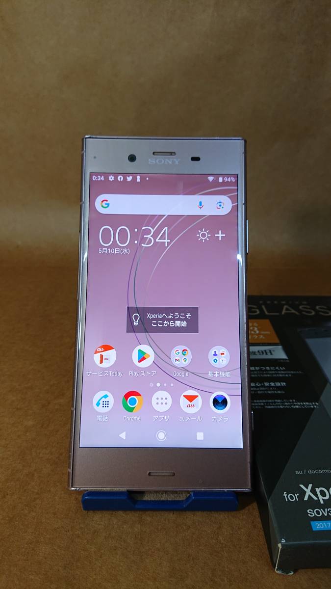 XZ1 SOV36 Xperia SONY au | 64GB ヴィーナスピンク ピンク 元箱あり