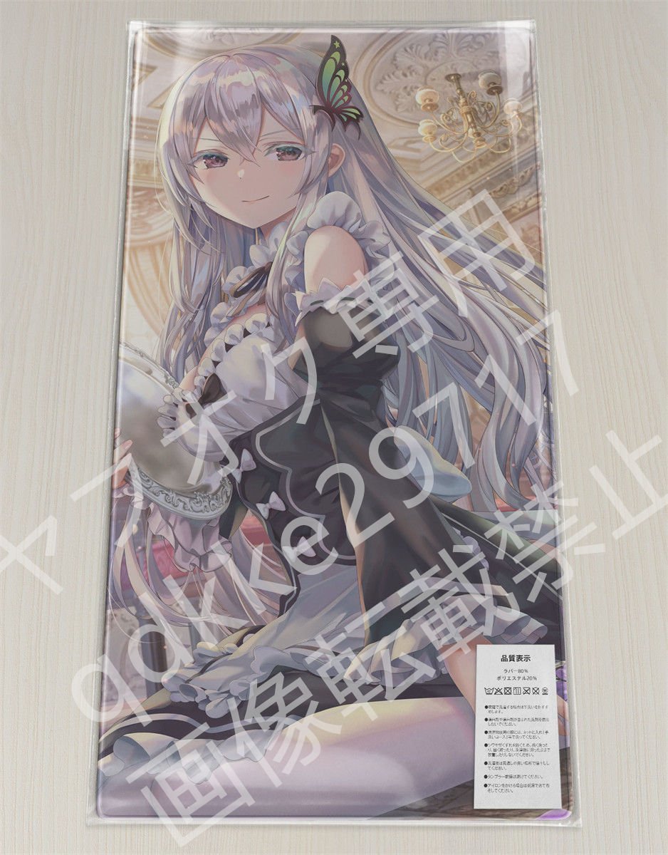 ソードアート・オンライン アスナ -血盟騎士団Ver.- フィギュア Re:ゼロから始める異世界生活 プレイマットの通販 エキドナ re:ゼロ
