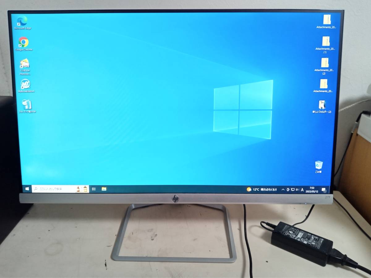 HP 27インチ　HP27f 中古　完動品