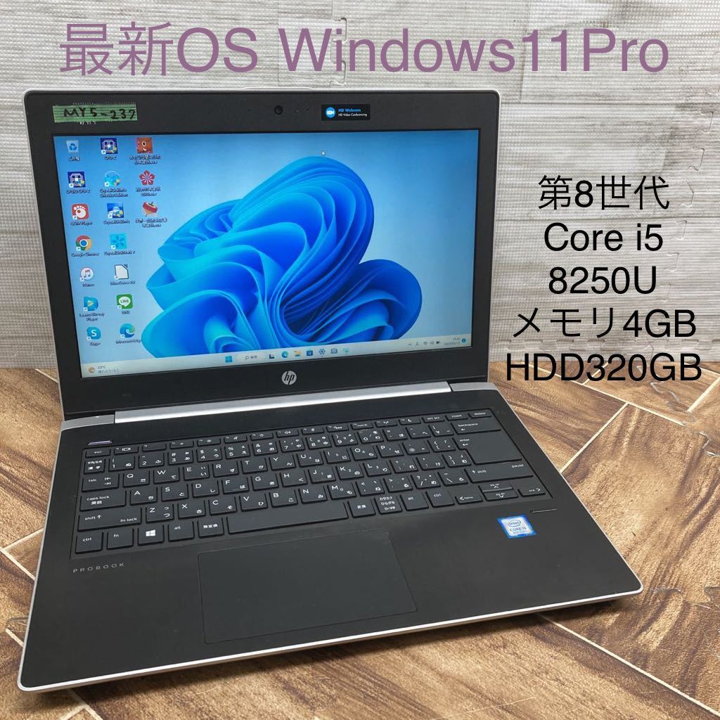 ノートPC 東芝dynabook P2-Y4PB-EW i3-1005G1 メモリ4GB