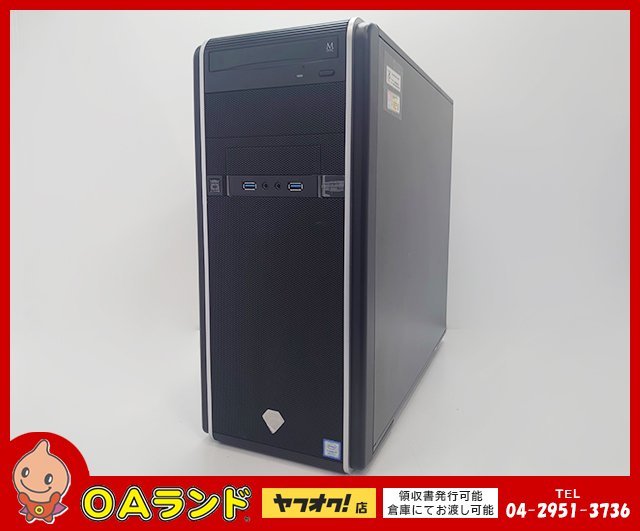 TSUKUMO(ツクモ)】G-GEAR / GA7J-C194/T / デスクトップPC / メモリ