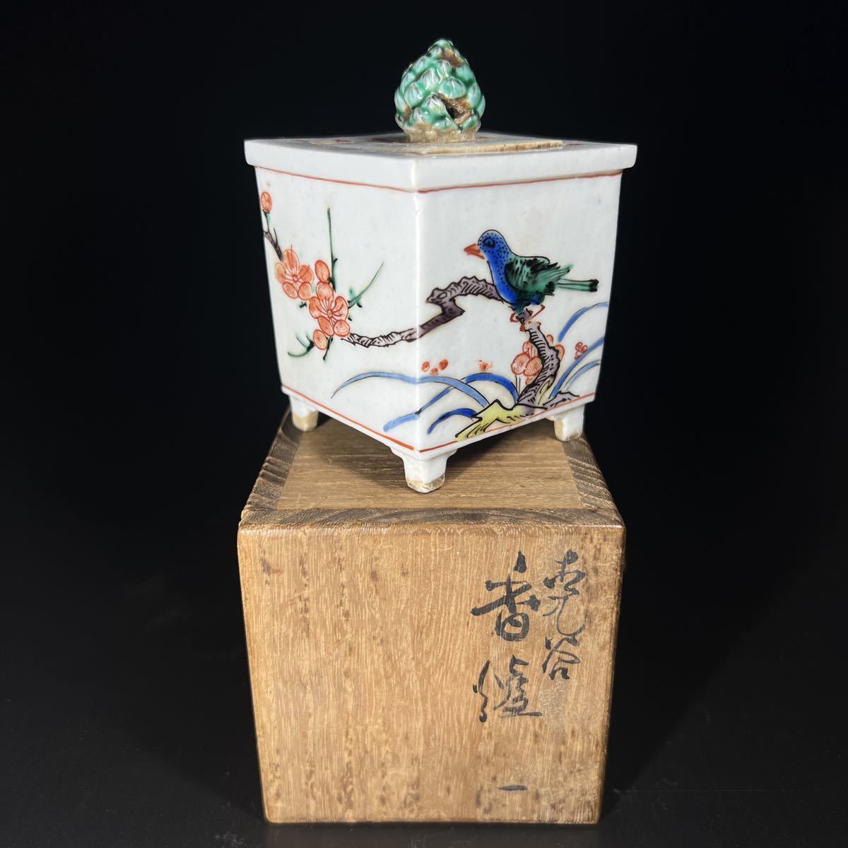 エ】香炉 九谷焼 古九谷 梅文 川蝉 色絵 松実摘 細密手描 四方