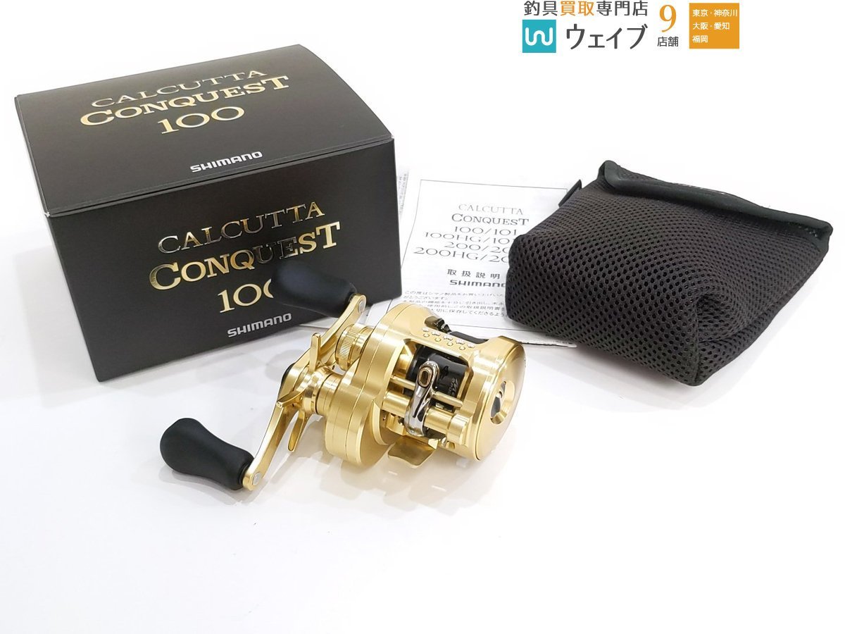 ▽ レア ABU 506M クローズドフェイスリール アンダースピンキャスト